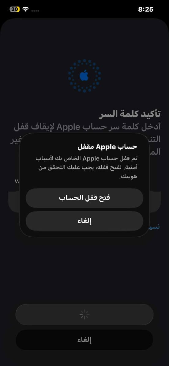 سعره 230 ايفون 11برو ماكس ذ256 بطاريه74 مبدل شاشه وبي ايكلود بس لايكلود ورمز موجود كارت بس حاولت بل رمز اكتبه غلط هواي وطلع تم قفل كالو اتركه فتره ويفتح ***********
