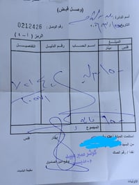 مقاطعة 21/1 • نقابات العمال • أجور بلدية كاملة