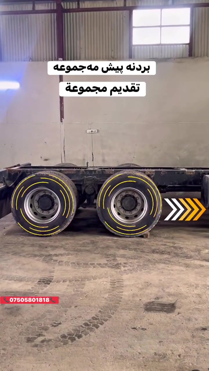 #man  #mercedes #hawler #duhok #zaxo #erbil #iraq #kurdistan #baghdad #truck


**إذا كنت صاحب هذا الإعلان وتريد حذفه لأي سبب، رجاءا أرسل رسالة إلى الدعم الفني**