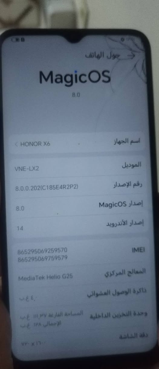 هونر x6 للبيع مفطر المس فقط الجهاز كله شغال
بسعر 65 يوجد توصيل داخل سامراء


**إذا كنت صاحب هذا الإعلان وتريد حذفه لأي سبب، رجاءا أرسل رسالة إلى الدعم الفني**