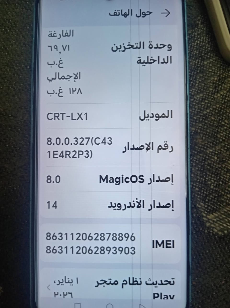 مبايل البيع بسعر مناسب تواصل عل رقم***********
