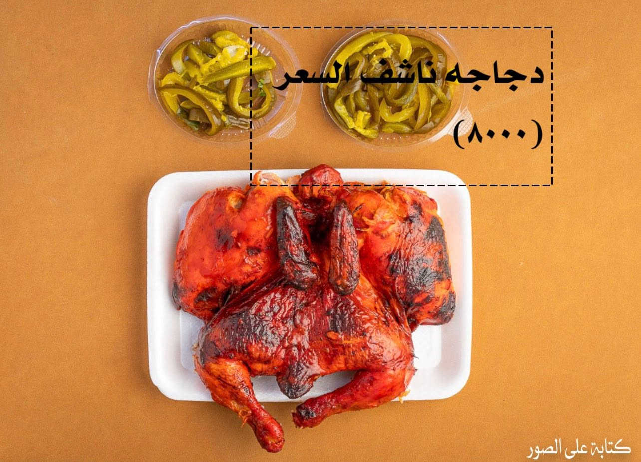 العنوان الطوبجي مجاور صيدليه خالد توصيل ***********
