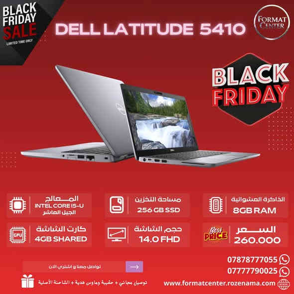 🎉 عروض بلاك فرايدي من فورمات سنتر!

لا تفوّتوا أقوى التخفيضات لهذا الموسم 💥

⏳ العروض مستمرة لغاية 1 من شهر 12

📢 الكمية محدودة… سارعوا بالحجز!

💻 خصم على جميع الموديلات

🚚 التوصيل مجاني إلى كل محافظات العراق

📝 تفاصيل كل لابتوب مرفقة داخل الصور-

📦 الملحقات:

🎒 حقيبة أنيقة + 🔌 شاحنة أصلية + 🖱 ماوس مجاني + وصل ضمان

🛡 الضمان:

أسبوع استبدال كامل في حال وجود خلل مصنعي بالجهاز

📍 العنوان:حله – شارع 40 – عمارة النسيم – الطابق الأرضي

📞 للحجز والاستفسار:

📲 ***********

📲 ***********

💙 فورمات سنتر لتجارة وصيانة الحاسبات – معكم منذ 2009

