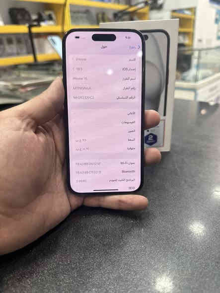 🔺مرحبا شباب ايفون 15 128G
➖ملحقاتة كاملة

➖صحة البطارية95🔋

➖رايدة ب690 

➖يتوفر اقساط لموضفين مصرف الرافدين

➖للاستفسار متواجد واتساب فقط☎️

***********
