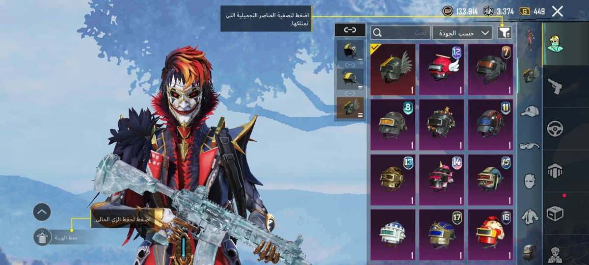 من رخصت الادمن المحترم
حساب ببجي مرتب ورخيص تعال خاص او واتساب نتفاهم ***********
