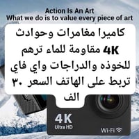 ٤K • مقاوم ماي • تثبيت خوذة