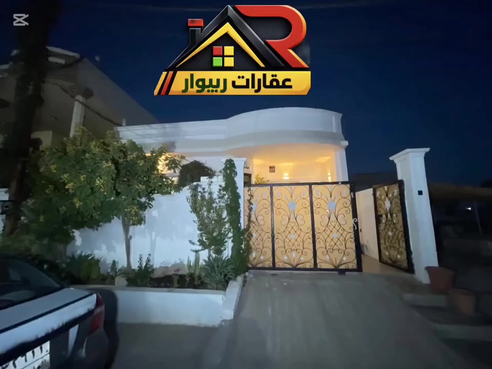 #موقع شوراو 1فرع الصحه قرب مدرست خاك الفرع خدمات 
#المساحه 200م 
#ملاحضه الأثاث البيت هدية للمشتري 
#للاستفسار ***********.    0770 755 3325
