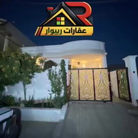 شوراو فرع الصحه • ٢٠٠م • أثاث هدية