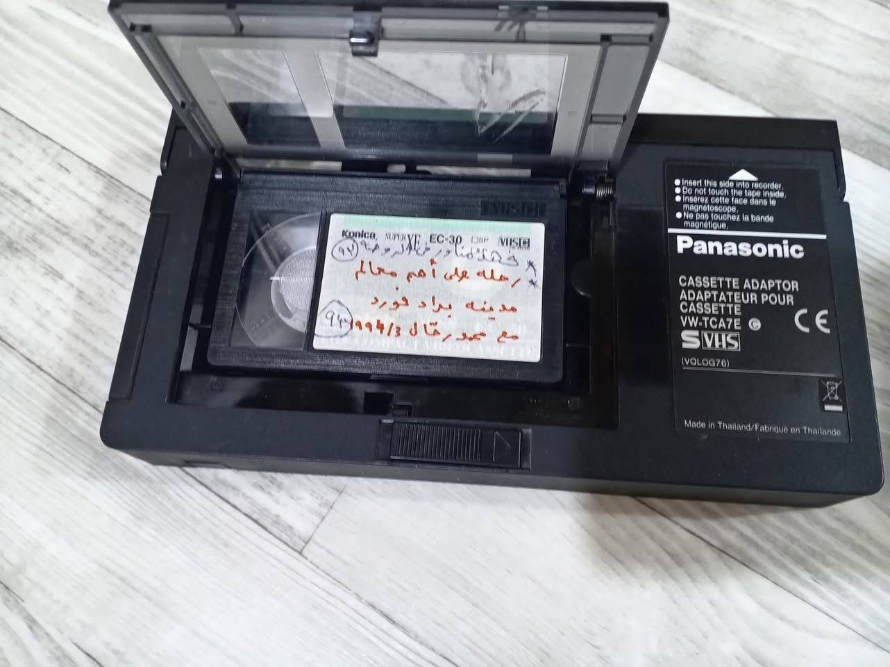 شريط فديو حجم كبير نوع بانوسونيك
يحتوي بداخله على شريط صغير يمكن إدخاله وإخراجه وتبديله أوتماتيكياً من خلال البطارية الموجودة في الجانب الأيسر

السعر 30 الف
يوجد توصيل


**إذا كنت صاحب هذا الإعلان وتريد حذفه لأي سبب، رجاءا أرسل رسالة إلى الدعم الفني**