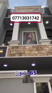 كربلاء • حي الاخلاص • ٥٠م