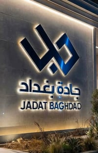 متوفر ڤلل زون اول اوركيد مساحة 239م موقع مميز جدآ وبسعر مميز للتواصل خ...