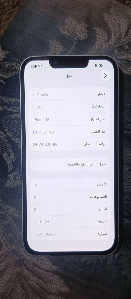 سلام علیکم
ايفون 13 نموذج M ذاكره 128 بطاريه 100 مبدل شاشه
يشتغل شريحه اكترونيه بيع 200 او مراوس مكاني نجف
***********
