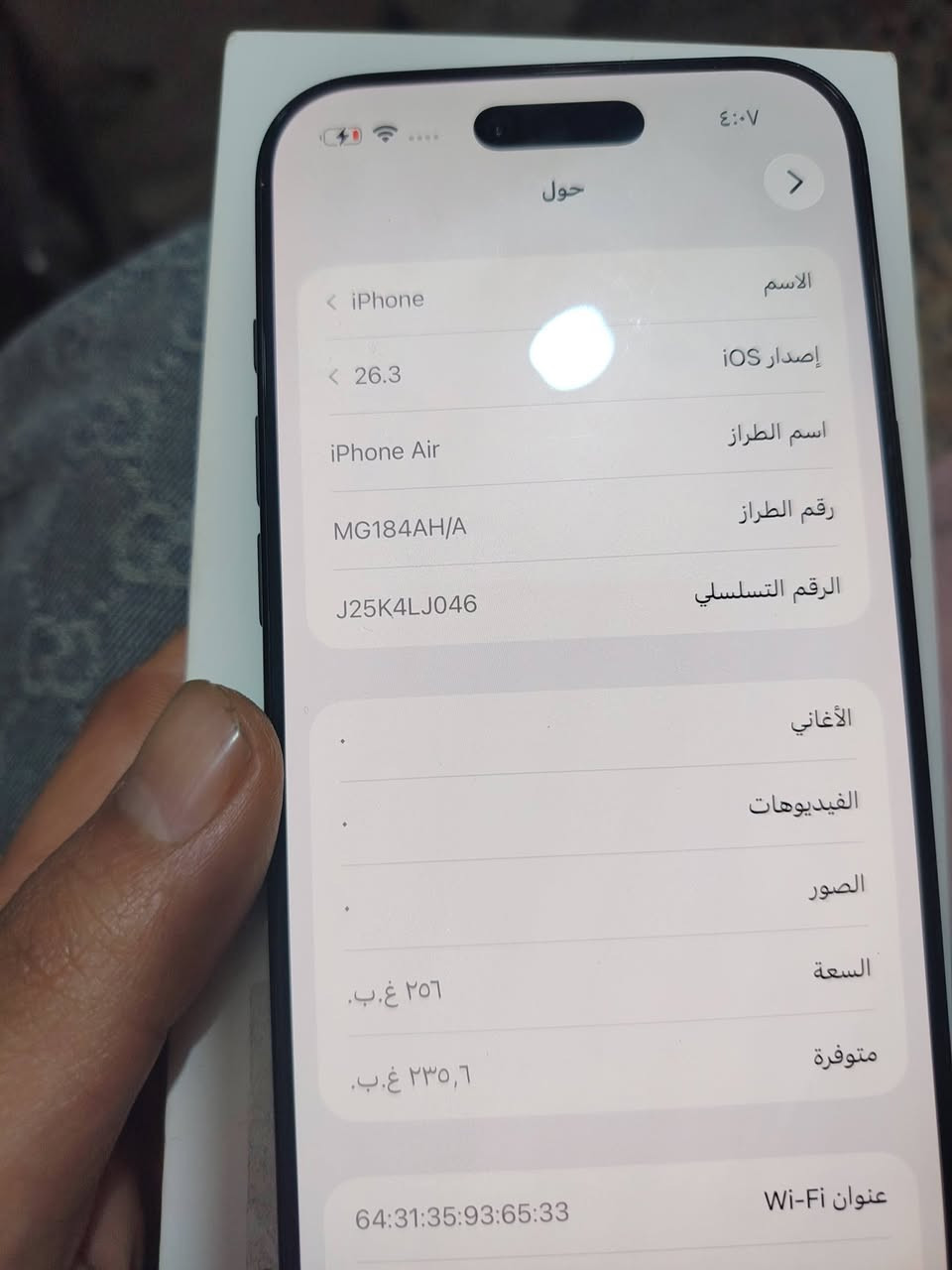 17اير عربي شرق أوسط مكفول بطاريه 99 غراضه كامله للبيع سعره مليون و300 قفله مكاني مدينه صدر شراي خاص


**إذا كنت صاحب هذا الإعلان وتريد حذفه لأي سبب، رجاءا أرسل رسالة إلى الدعم الفني**