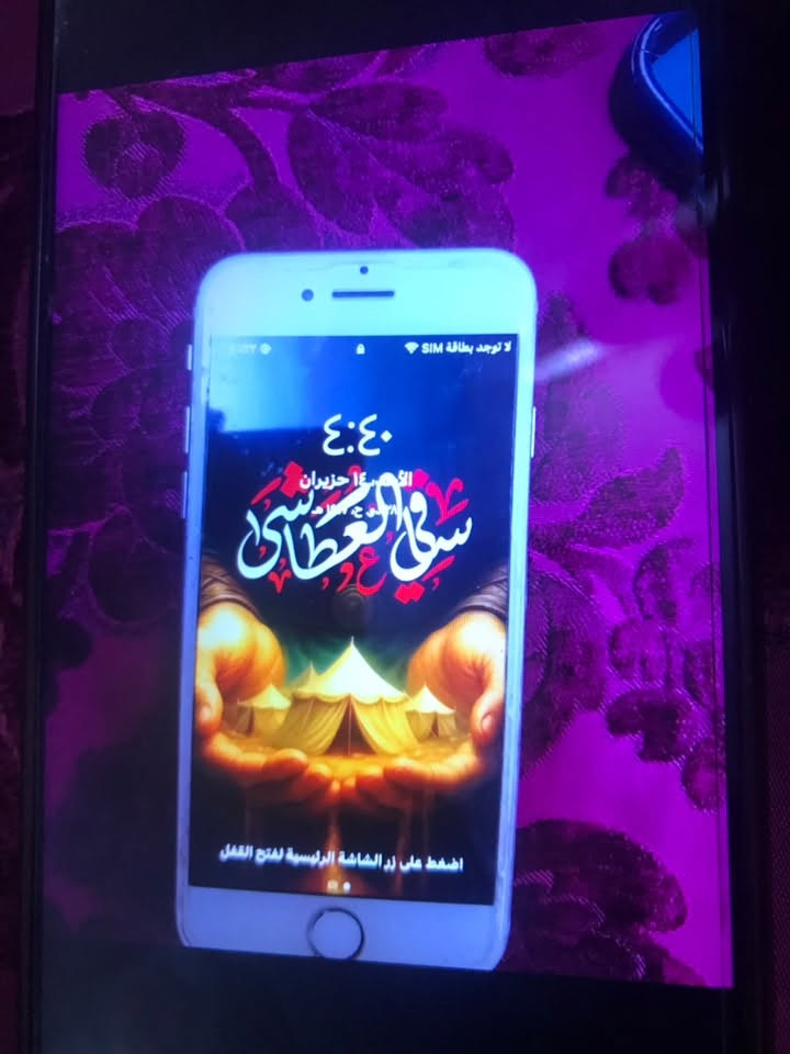السلام عليكم شباب عندي هاذه ايفون 7عادي مبدل فقط بطاريه ذاكره 32 بطاريه 100 جهاز لوك شخط مابي السعر 75 وبي مجال العنوان بغداد مدينه الصدر


**إذا كنت صاحب هذا الإعلان وتريد حذفه لأي سبب، رجاءا أرسل رسالة إلى الدعم الفني**