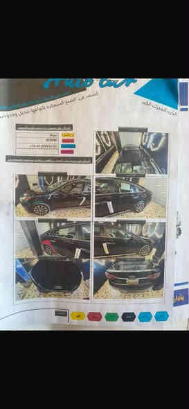 السلام عليكم هونداي سوناتا 2016 اسود ملكي
ماشيه 140
مواصفات 
شاشه 
كامره 
تحكم ستيرن 
ثلاث انظمه قياده 
بدون حادث فقط بنيد مبدل اصلي مال الشركة
 سياره جاهزه بدون نقص 
مكانها الديوانية قضاء عفك
السعر 117 $ وبيها مجال
رقمي ***********
