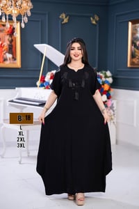 افل • درزن • واتساب