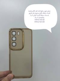 بعد غياب اكثر من نصف سنه نرجعلكم من اليوم بمنشورات وعروضات قوية بأذن ا...