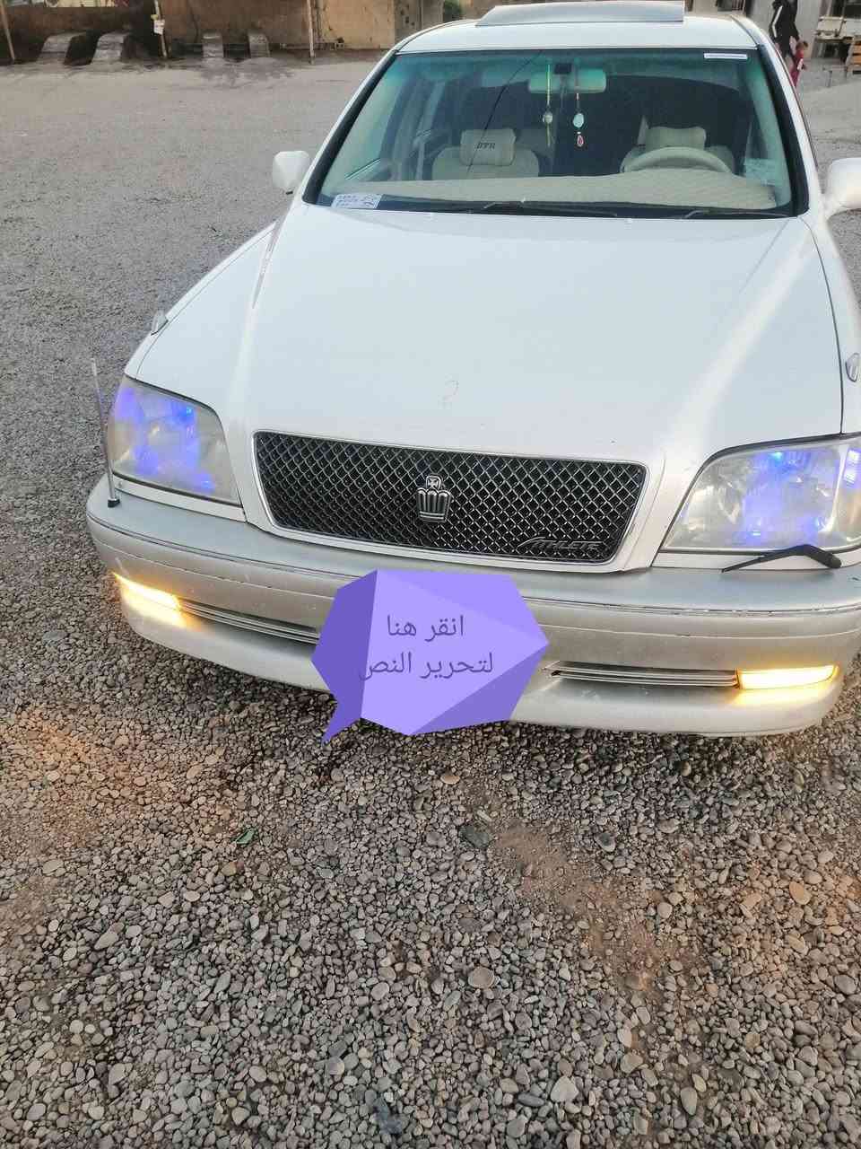 السلام عليكم ملكه 2002 كفاله عامه من كص وضربه صبغ سياره قرار ٤٨ ومفحصوصه مرور وكاله ثاني يوم سياره رقم كركوك سياره دي فور الجبير تبريد صدر كير ومكينه كفاله تبريد شغال تخم تاير سياره كشنات كهربائي سياره ٣ دكم كرستال دي فور الجبير للبيع او مراوس السعر المطلوب 80 وبيهه مجال *********** مكاني ديالئ
