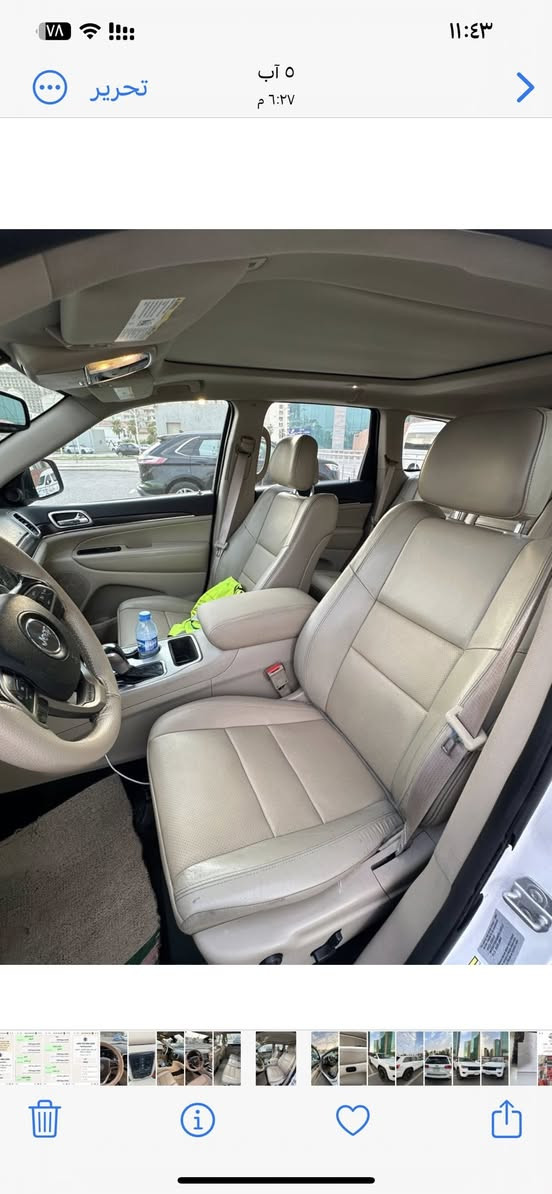 جيب لاريدو ٢٠١٧ ابيض للبيع فول مواصفات 
استفسار 
*********** واتساب
