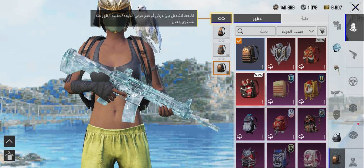 السلام عليكم حسابي للبيع ربط نضيف ..
قفل 120 مكاني موصل


**إذا كنت صاحب هذا الإعلان وتريد حذفه لأي سبب، رجاءا أرسل رسالة إلى الدعم الفني**