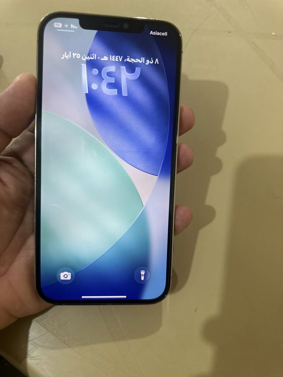 ايفون ١٢ برو ماكس  لون ذهبي ذاكرة ٢٥٦ بطارية ٨٠ بلادي مامرفوع جهاز كله بلادي شركة فقط ظهر مفطور مثل مموضح بصوره مراوس ويا ايفون ١٣ او ١٤ برو ماكس وانطي فرق العنده ينزل


**إذا كنت صاحب هذا الإعلان وتريد حذفه لأي سبب، رجاءا أرسل رسالة إلى الدعم الفني**