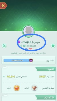 ايدي مكرر • سبع ارقام • وجها لوجه
