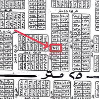 150 متر ألحرس  مربع ألـ6000 شارع 10 ألسعر 18  للأستفسار ألاتصال 077766...