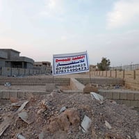 طريق روتانا • ٩٧م • واجهة ٢٣م