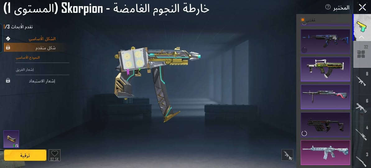 مرواس بحساب تيك حساب بعد بي هواي شغلات لتواصل ***********
