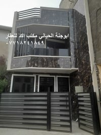 دار للبيع زيرو تسليم مباشر  الصليخ قرب جامع الحميد المجيد  المساحة ٨٧....