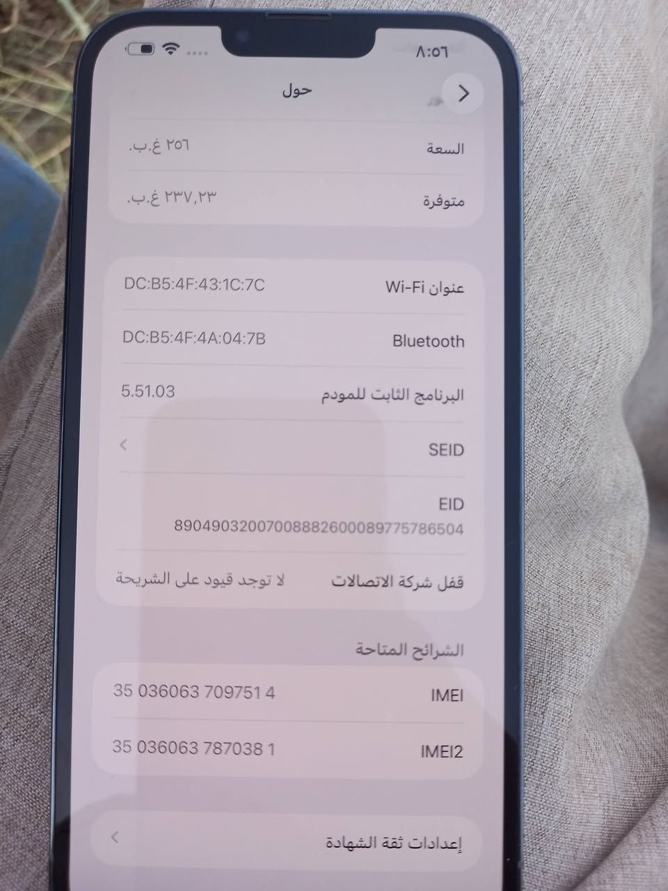 السلام عليكم ١٣بروماكس مبدل شاشة اصلية تفصيخ فقط بطارية ٧٦ السعر٥٣٠ واتساب ***********
