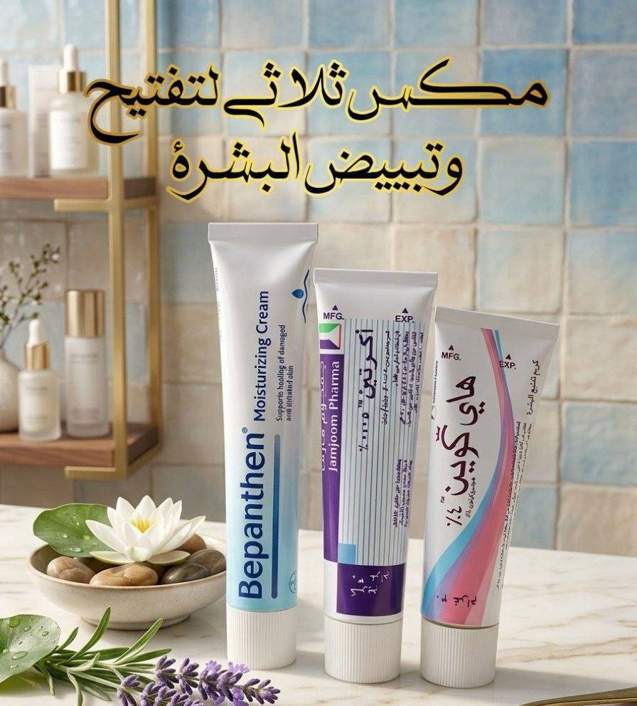 عشوائيات(اكسسوارات عطور ملابس رجالي نسائي ميكب مشدات واغراض منزليه)
للتواصل خاص.  متوفر خدمة توصيل لجميع المحافظات


**إذا كنت صاحب هذا الإعلان وتريد حذفه لأي سبب، رجاءا أرسل رسالة إلى الدعم الفني**