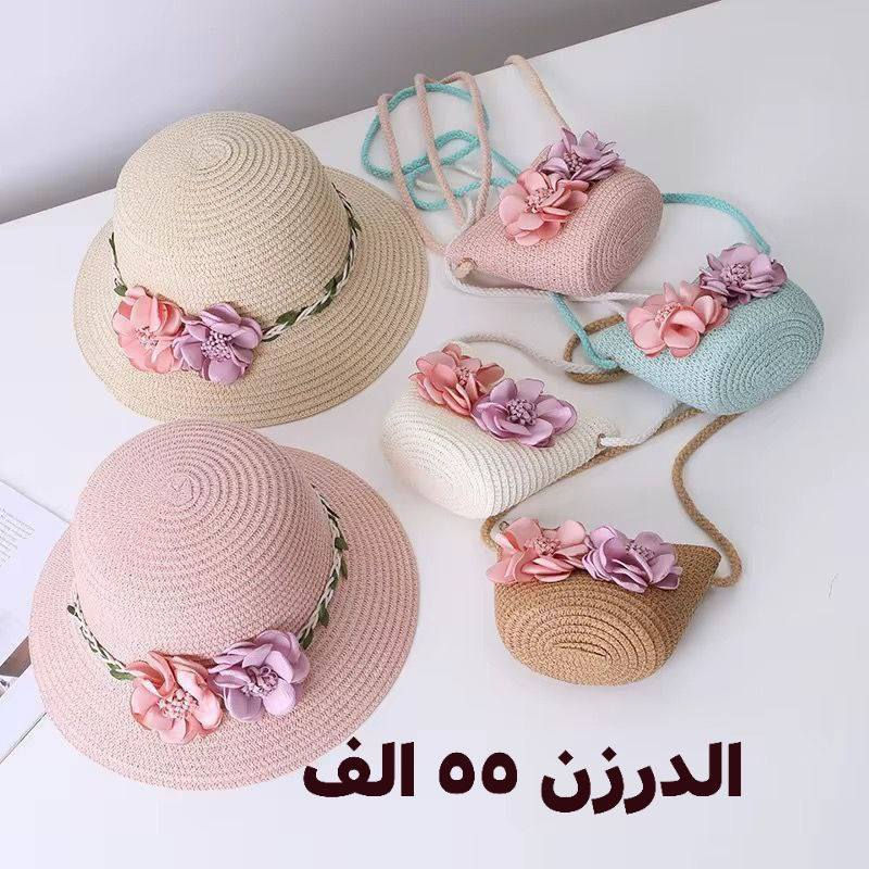 صيفكم أحلى مع شِفقاتنا وحقائبنا!
ألوان مرحة، تصاميم تناسب كل طفل، وخامة خفيفة تناسب حرارة الصيف.
خلي طفلك ينطلق بثقة وأناقة! ☀️💛
للحجز والاستفسار 
***********
https://t.me/zmkaton
