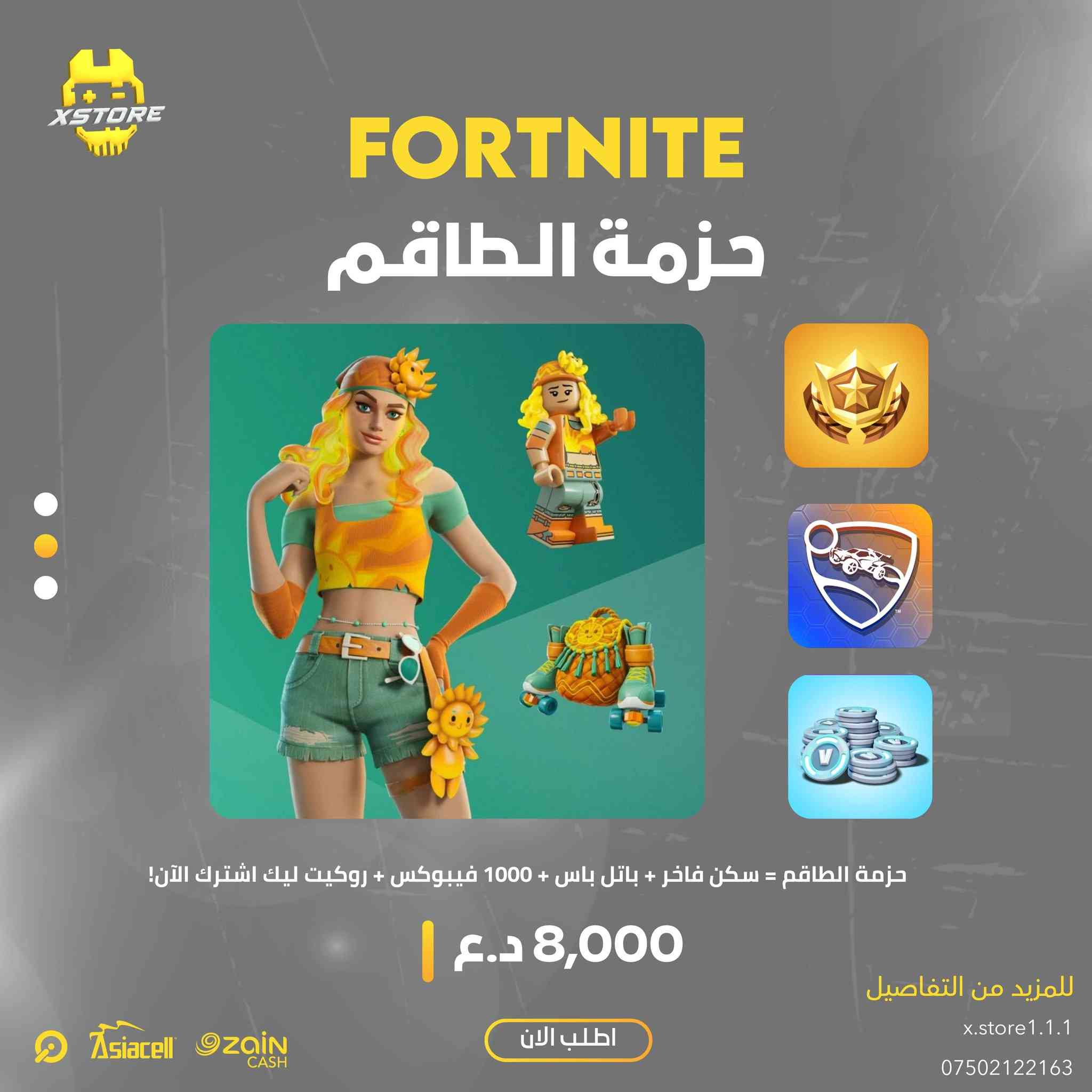 اقوى العروض على العاب الاكس بوكس 🔥
شراء على حسابك الشخصي ✅

((لا نتعامل بالحسابات المشتركة)) ❌

منشور الثقة مثبت 💯 

بالاضافة الى حزمة الطاقم الشهرية كرو فورتنايت crew Fortnite ب 8 الاف فقط 🔥

بالاضافة الى اقوى عروض اشتراكات الكيم باس التمت 🔥🔥


**إذا كنت صاحب هذا الإعلان وتريد حذفه لأي سبب، رجاءا أرسل رسالة إلى الدعم الفني**