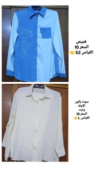 ملابس • جديدة