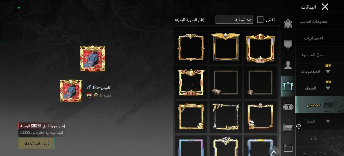 حساب بوبجي لبيع هاي شي قليل منه نشرت يلي يحب يتواصل وياي يجي خاص ويدلل هاذه رقم راسلني وتساب ***********سعر حساب ١٢٠ ببه مجال ان شاء الله ومكاني بغداد مدينه الصدر بقيه لفيدوات تعال خاص. تدلل حبيبي ♥️♥️
