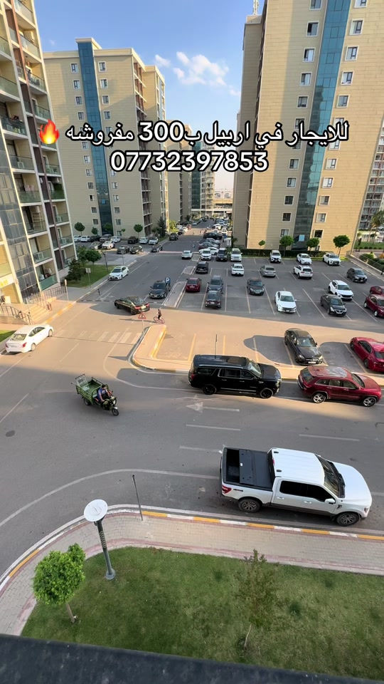 شقه #ايجار في مجمع لالاف ستي غرفه وصاله #مؤثثه #اربيل #عقارات #سيف_البصراوي  ***********

