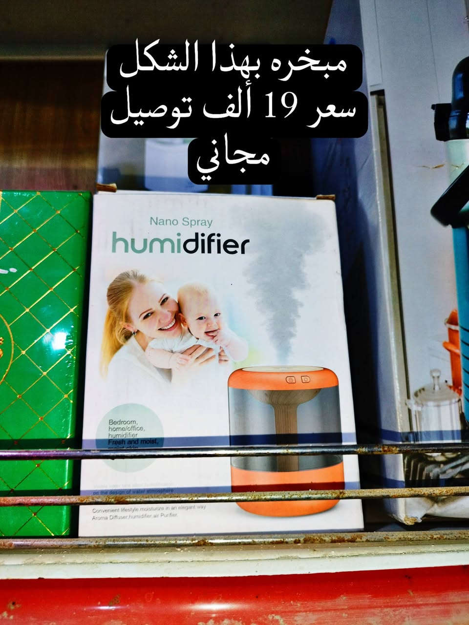 متوفر توصيل جميع محافضات


**إذا كنت صاحب هذا الإعلان وتريد حذفه لأي سبب، رجاءا أرسل رسالة إلى الدعم الفني**