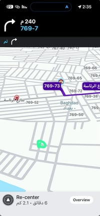 قطعه ارض ركن (٥٠م)( ٥*١٠) طابو زراعي ملك صرف العنوان رئاسة العبيدي شار...