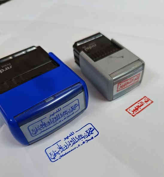📣📣إعلان هام📣📣

#أختام بكل أنواعها وقياساتها ❤️✅
لا تتعب ولا تحتار  اليزن للطباعة والاعلانات الرقمية   حطم الاسعار 🔥

✅ لو تخصصك ( #محامي - #دكتور - #صيدلي - #مهندس - #مدرس - #موظف - #محاسب - #تاجر  ) لعد أوراقك لازم يكون عليها #الختم الخاص بيك ♥️☑️ 
 
✅تصميم جديد مخصوص لحضرتك ♥️ ومناسب لمجالك  

✅♥️ الــتصميم مجانــــــــي !💥

أفضل كواليتي #أختام ب #أقل_الاسعار . 
متاح كل أنواع #الاختام ✅
( دائري - مستطيل وسط - مستطيل كبير- جيب -مربع -بيضوي)

كل اللي عليك تبعث النا البيانات اللي محتاجها في #الختم 
و #تصميم الختم علينا ( #مجانا ) 💪🏼
 تصميم جديد وعصري و مناسب لمجالك ♥️
الاستلام لحد باب البيت  ♥️

توصيل لجميع محافظات العراق ب  5000 الاف دينار

للاستفسار والطلب التواصل عبر واتساب او تليكرام 
او اتصال .
***********
0750 759 0270 

 #أختام #أختام_حفر #أختام_ملونة #طباعة #مقاسات #أحجام #ملون #تصاميم #أبداع #توصيل #أختام_اوربية #أختام_مميزة #اختام_محمولة #أختام_شخصية
