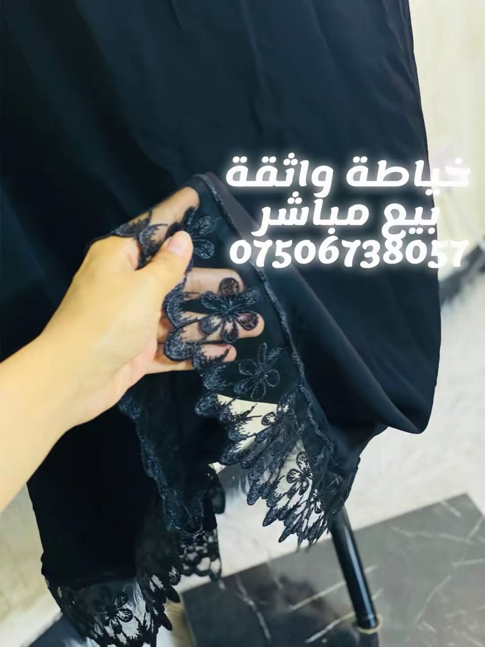 رقم الحجز *********** #خياطةواثقة رابط  تيك توك خياطة واثقة :
https://www.tiktok.com/@k_2.21y?_t=ZS-8zigRhlGRO5&_r=1
رابط قناة الواتساب ؛ 
https://whatsapp.com/channel/0029VbBtowZBfxoDa8jwF317
رابط قناة تليكرام
https://t.me/+9n9TyhFx-BhlMDMy
