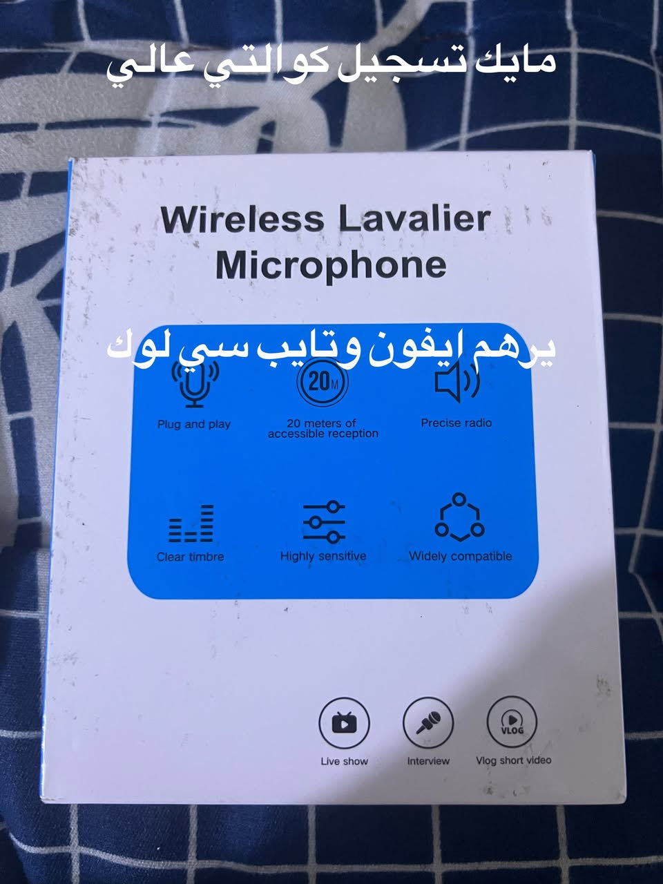 السلام عليكم
غراض للبيع
التواصل خاص او واتس اب للاسعار
***********
مكان / حي الجامعة بغداد
التوصيل فقط للكرخ متوفر
