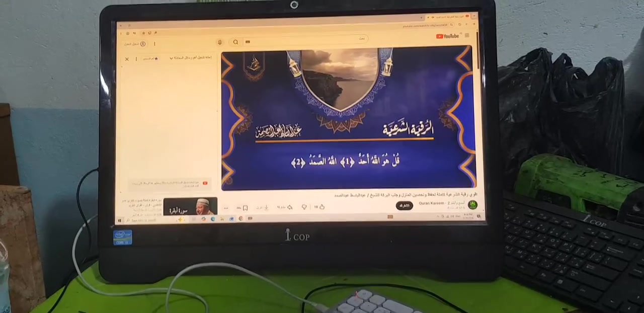 لابتوب بنص شاشه  امراوس بلابتوب


**إذا كنت صاحب هذا الإعلان وتريد حذفه لأي سبب، رجاءا أرسل رسالة إلى الدعم الفني**