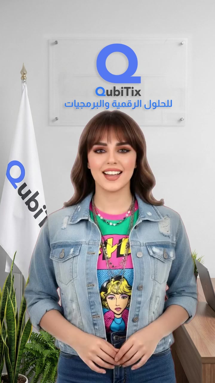 ارتقِ بخدمة مطعمك مع المنيو الذكي من كيوبيتكس! 🚀

ليش تتعب موظفيك بالشرح والإقناع؟ خلّي أطباقك تبيع نفسها!
احصل على منيو إلكتروني متكامل (رابط + QR Code) يخلي مطعمك بجيب زبونك بأي وقت.

مميزات تختصر عليك الكثير:

📱 تجربة طلب سلسة: واجهة سهلة بـ 12 لغة، وتصاميم تفتح الشهية.

⚡ خطوات طلب سريعة: الزبون يختار، يثبت الطلب، ويتتبع حالته لحظة بلحظة.

🖨️ ربط فوري: الطلبات توصلك مباشرة على طابعة المطعم ولوحة التحكم.

⭐ نظام تقييمات: يعكس جودة أطباقك ويبني ثقة زبائنك الجدد.

💡 استثمارك ويانا: بأقل من 1,000 دينار باليوم، تحصل على النظام كامل + دعم فني طوال السنة + تصاميم مجانية دورية!

شنو منتظر؟ جرب المنيو التجريبي الآن: menu.qubitix.net/demo
وتواصل ويانا لتسجيل مطعمك بسعر مميز جداً! 📞

-------------------
راسلنا للحصول على تفاصيل اكثر وراح نكون سعيدين بالإجابة على كل استفسارك مع تقديم ديمو مجاني حتى تجربه قبل الشراء

🌐 موقعنا الالكتروني :  www.QubiTix.net
📞 اتصال \ واتس اب :  ***********

#QubiTix #منيوالكتروني #مطاعم #كافيهات #تحول_رقمي #تجربة_عميل #تصميم_احترافي #QR_Menu #ذكاءاصطناعي  #تطور #فخامة #تغيير
