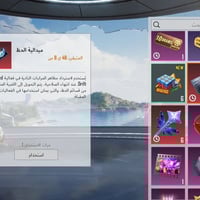 كارت سيارة • كركوك • وجه لوجه