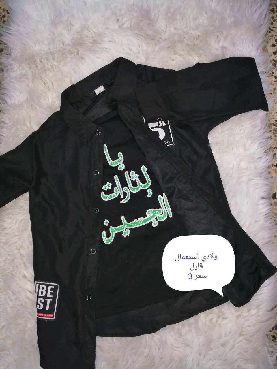 باله خليجي نضيف جدا سعر القطعه 5 الف
توصيل داخل بابل 3 الف محافظات 5 الف


**إذا كنت صاحب هذا الإعلان وتريد حذفه لأي سبب، رجاءا أرسل رسالة إلى الدعم الفني**