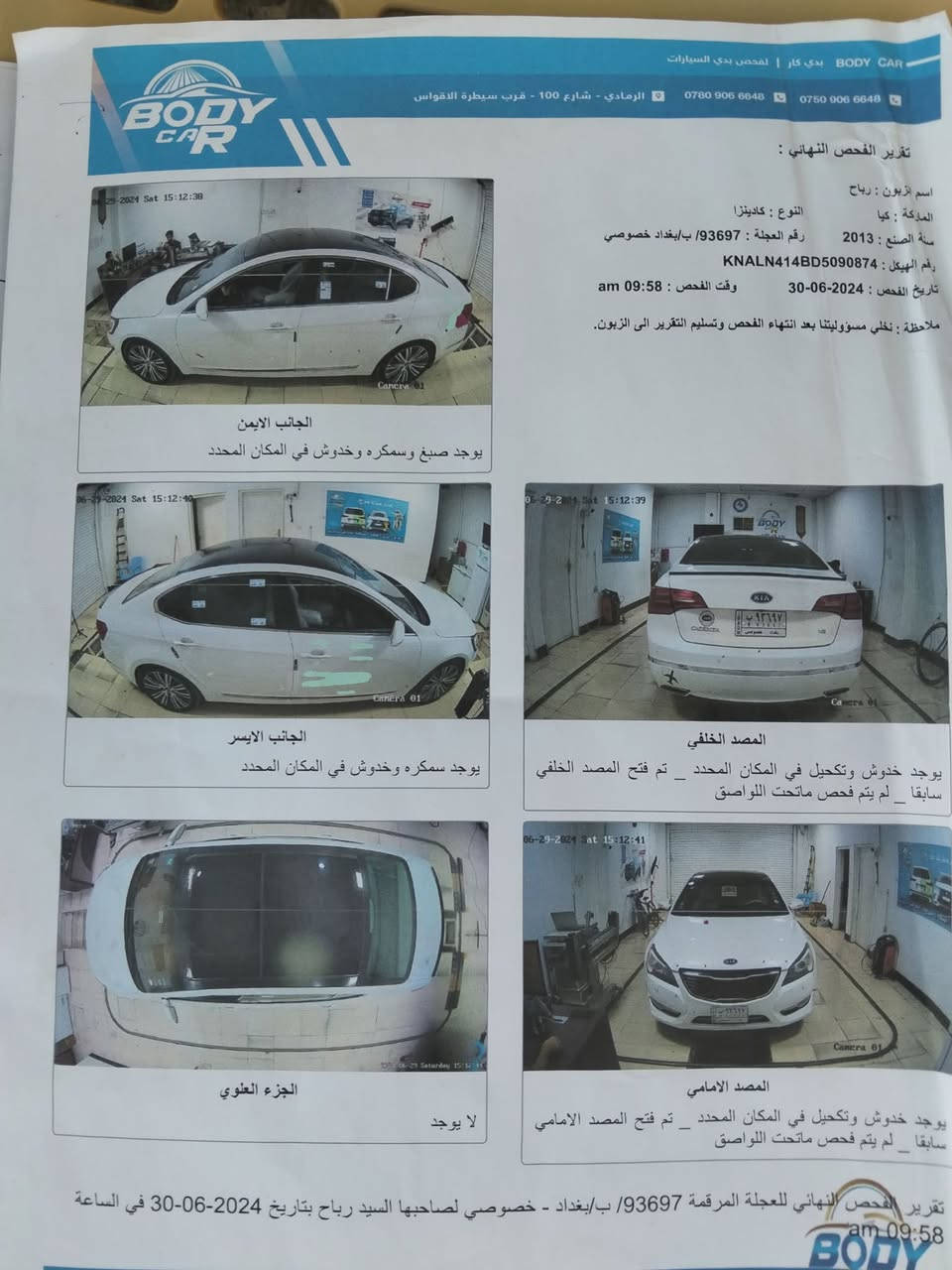 مراوس جرجر وبامه


**إذا كنت صاحب هذا الإعلان وتريد حذفه لأي سبب، رجاءا أرسل رسالة إلى الدعم الفني**