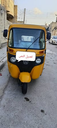 البيع 22 شهر11مضلع الرقم 07722606181 مامتواجد على فيس