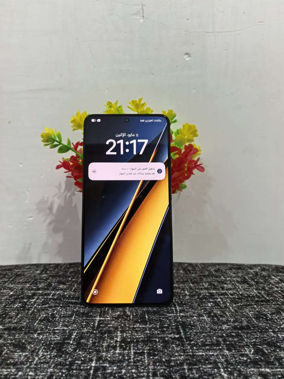بوكو X6 برو 5G 

الذاكره 512 
الرام الداخلي 12+12
البوبجي 120 فريم 
فول نضافه 100%  بدون ملحقات 
السعر 325 عنوان سماوه مركز ***********

