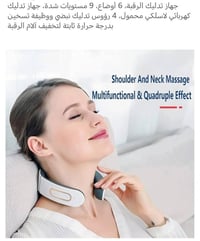 محفز • مدلك • شحن